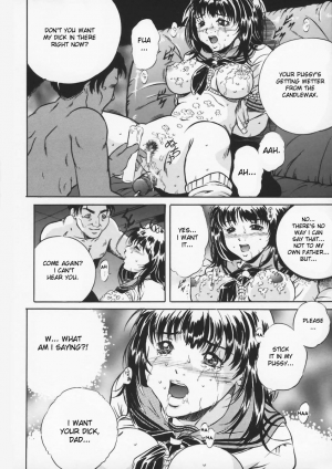[Shizuki Shinra] The Forbidden Gamble [ENG] - Page 13