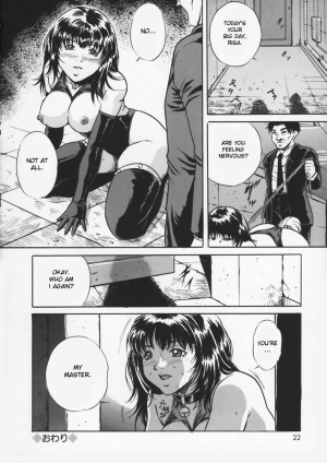 [Shizuki Shinra] The Forbidden Gamble [ENG] - Page 17