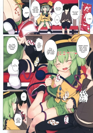 [Lolimate Seizou Koujou (Lolimate)] Imaginary Friends (Touhou Project) [English] [constantly] [Digital] - Page 5