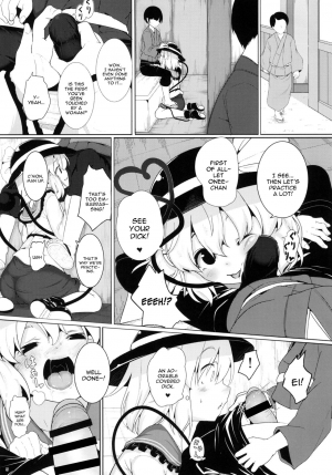 [Lolimate Seizou Koujou (Lolimate)] Imaginary Friends (Touhou Project) [English] [constantly] [Digital] - Page 6