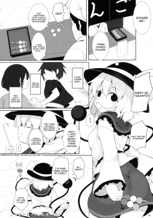 [Lolimate Seizou Koujou (Lolimate)] Imaginary Friends (Touhou Project) [English] [constantly] [Digital] - Page 21