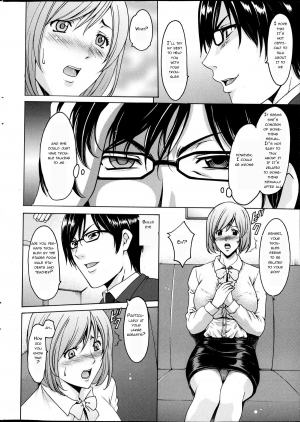 [Hoshino Ryuichi] Saimin Choukyou Gakuen Ch. 1 (Men's Gold 2013-05) [English] - Page 7