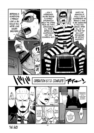 (C84) [Hybrid Jimushitsu (Muronaga Chaashuu)] Hybrid Tsuushin vol.15 (Prison School) [English] - Page 14