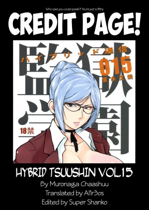 (C84) [Hybrid Jimushitsu (Muronaga Chaashuu)] Hybrid Tsuushin vol.15 (Prison School) [English] - Page 16