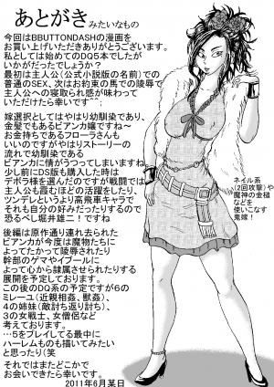 [BBUTTONDASH] Tenkuu Musume Jutai Zenpen Ch. 2 (Dragon Quest V) [English] [desudesu] [Digital] - Page 25