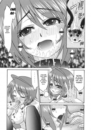  [Complete Box (Ayakawa Hisashi) DESTINY GIRL (Gundam SEED DESTINY) [English] {doujins.com} [Digital]  - Page 7