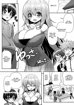 (C86) [Othello Ice (shuz)] Onee-san ni Katemasen 2 [English] [Otokonoko Scans] - Page 8