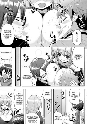 (C86) [Othello Ice (shuz)] Onee-san ni Katemasen 2 [English] [Otokonoko Scans] - Page 11