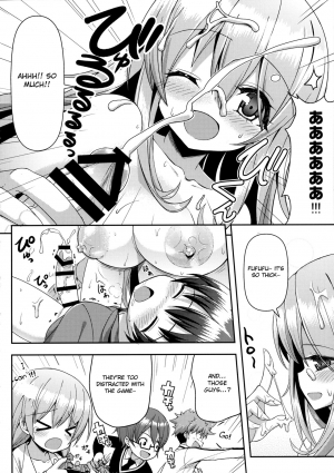 (C86) [Othello Ice (shuz)] Onee-san ni Katemasen 2 [English] [Otokonoko Scans] - Page 16