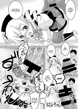 [Girin Mahha] Osewani narimasu Mami-san! (Puella Magi Madoka Magica) [English] (CGrascal) - Page 14