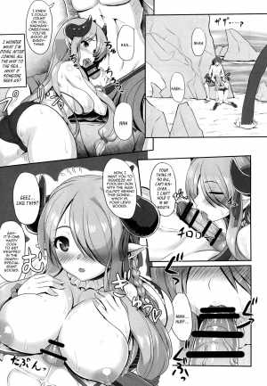 (C90) [Primal Gym (Kawase Seiki)] Sleepless summer (Granblue Fantasy) [English] [Aoitenshi] - Page 9