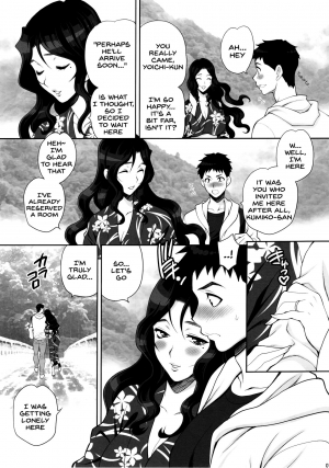 (C97) [Shallot Coco (Yukiyanagi)] Yukiyanagi no Hon 45 Gogo wa Taikutsu na Kumiko Oshinobi Mitsugetsu Onsen Ryokou Hen [English] [SDTLs] - Page 7