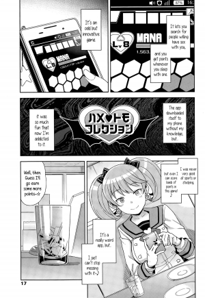 [Tamagoro] Hametomo Collection 1/3 | FuckBuddy Collection 1/3 (Comic Penguin Club Sanzokuban 2015-04) [English] {5 a.m.} - Page 6