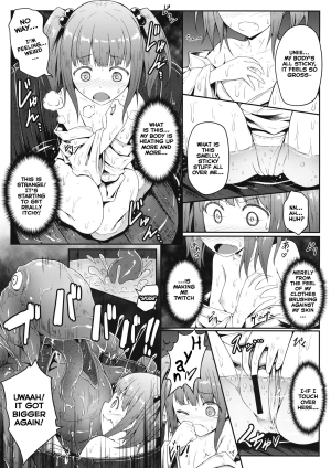 (C86) [e☆ALI-aL! (Ariesu Watanabe)] Naraku no Injuu | Lewd Creature From Hell (Touhou Project) [English] - Page 7