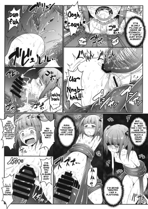 (C86) [e☆ALI-aL! (Ariesu Watanabe)] Naraku no Injuu | Lewd Creature From Hell (Touhou Project) [English] - Page 12