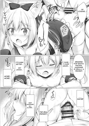 (COMIC1☆13) [Twilight Road (Tomo)] Hentai Syndrome (Azur Lane) [English] [Sauvignon] - Page 18