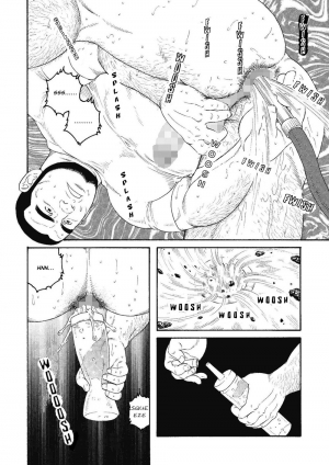 [Tagame Gengoroh] Kinyou no Yoru wa Yotsunbai de | Friday Night on All Fours [English] - Page 7