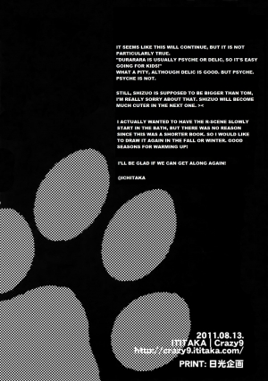 (C80) [Crazy9 (Ichitaka)] Wanko TomShizu no Hon | TomShizu's Dog Book (Durarara!!) [English] [Yaoi-Sei] - Page 30