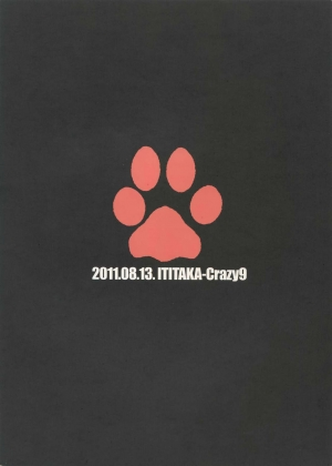 (C80) [Crazy9 (Ichitaka)] Wanko TomShizu no Hon | TomShizu's Dog Book (Durarara!!) [English] [Yaoi-Sei] - Page 31