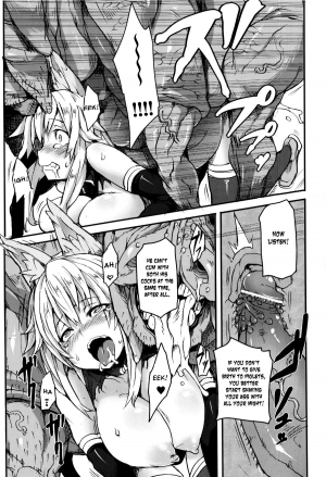 [Hitagiri] The Instinct of Beasts (English) {doujin-moe.us} - Page 16