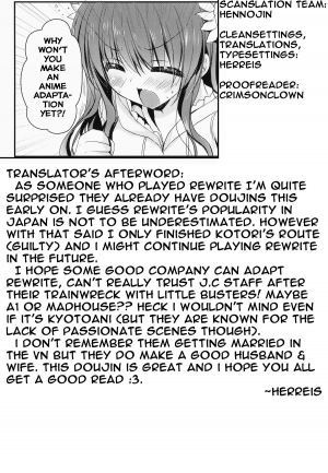 (C85) [Ichigohou (Shiraichigo)] KOTORI 100% (Rewrite) [English] {Hennojin} - Page 28