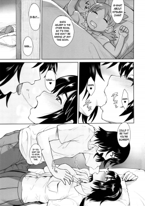 (C86) [Mousou Deguchi (Unou)] LUSTBREEDERS 2 (Yotsubato!) [English] =Crystalium+TV= - Page 3