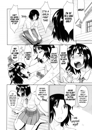 (C86) [Mousou Deguchi (Unou)] LUSTBREEDERS 2 (Yotsubato!) [English] =Crystalium+TV= - Page 6