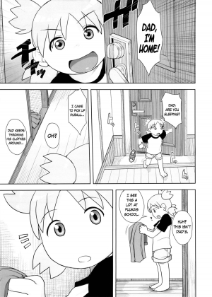 (C86) [Mousou Deguchi (Unou)] LUSTBREEDERS 2 (Yotsubato!) [English] =Crystalium+TV= - Page 19