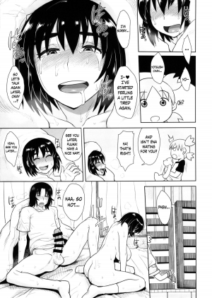 (C86) [Mousou Deguchi (Unou)] LUSTBREEDERS 2 (Yotsubato!) [English] =Crystalium+TV= - Page 23