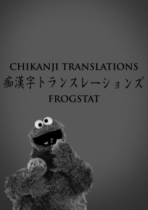 [Okumori Boy] Gachiriha (Houkago Futari Bocchi) [English] {frogstat} [Digital] - Page 22