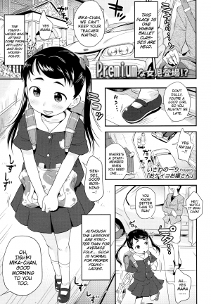  [Isawa Nohri] Okeiko Ojou-san | A Proper Young-Lady (Comic LO 2016-03) [English] {Mistvern} 