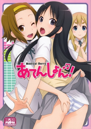 (C78) [Medical Berry (ha-ru)] Attention! (K-ON) [English] [StolenTranslations]