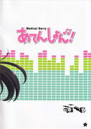 (C78) [Medical Berry (ha-ru)] Attention! (K-ON) [English] [StolenTranslations] - Page 4