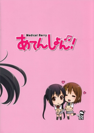 (C78) [Medical Berry (ha-ru)] Attention! (K-ON) [English] [StolenTranslations] - Page 27