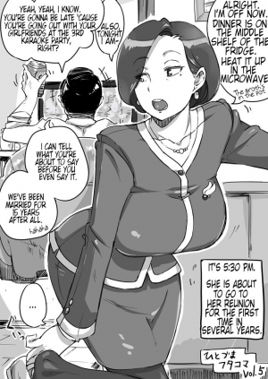 [Haitukun] Hitozuma Futakoma | One Married Woman and Two Panels [English] [N04h] - Page 10