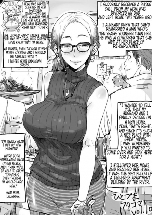 [Haitukun] Hitozuma Futakoma | One Married Woman and Two Panels [English] [N04h] - Page 20