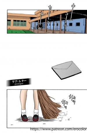 [Jingrock] Love Letter [English] [Erocolor] [Colorized] [Ongoing] - Page 3