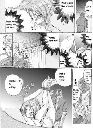 [Nightmare Express -Akumu no Takuhaibin-] Yokubou Kaiki dai 181 shou - Mayonaka no Kinbaku Rapist Shigyaku Koufungata - [English] - Page 8