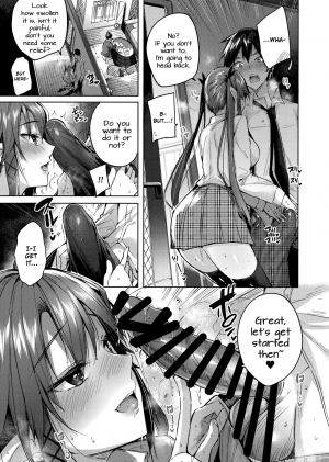 (C95) [Chocolate Land (kakao)] Koakuma Setsuko no Himitsu Vol. 4 [English] [NHNL] - Page 13