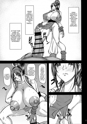 (C93) [Anglachel (Yamamura Natsuru)] Hatsujou Hime (The King of Fighters) [English] [Harasho Project] - Page 7
