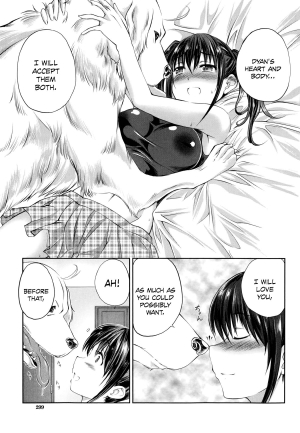  [Tenzen Miyabi] Aiken Azukarimasu ~Wan-chan to Kyodo Seikatsu~  I'll Watch the Dog! ~Living Together with the Doggy~ (BUSTER COMIC 2014-09) [English] [EHCOVE]  - Page 16