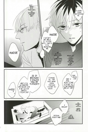 (C88) [lostlast (Yuuki)] one's place (Tokyo Ghoul) [English] [PTchan] - Page 10