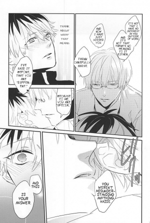 (C88) [lostlast (Yuuki)] one's place (Tokyo Ghoul) [English] [PTchan] - Page 13