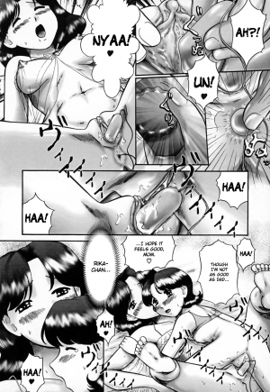 [Nekonomori Maririn] Kazoku no Shisen Shisshiki｜A Secret Glance at Family Members [English] [Humpty & Formemame] [Decensored] - Page 137