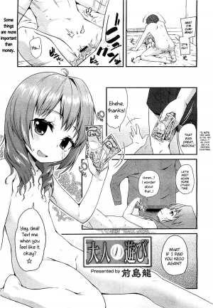 [Maeshima Ryou] Adult Games (Comic Megamilk 21) [English] =LWB=