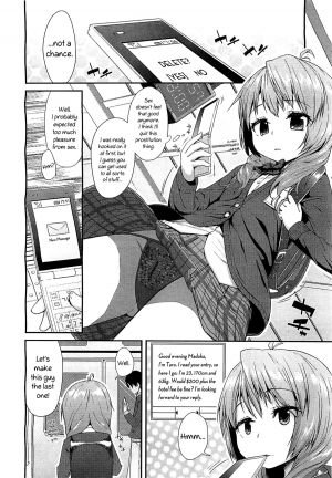 [Maeshima Ryou] Adult Games (Comic Megamilk 21) [English] =LWB= - Page 3