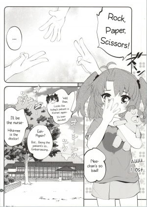 (C86) [Purimomo (Goyac)] Onee-chan Nanon? 2 (Non Non Biyori) [English] [AkazaChan] - Page 4