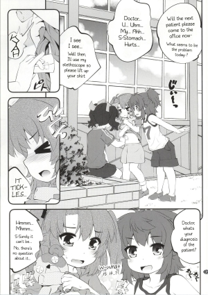 (C86) [Purimomo (Goyac)] Onee-chan Nanon? 2 (Non Non Biyori) [English] [AkazaChan] - Page 5