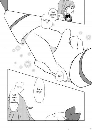 [YAMAGIRL (Codeyamada)] Futari no Beyer (Aikatsu!) [English] [Lazy Lily] [Digital] - Page 23