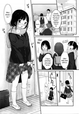 [Yukiu Con] Manga de Wakaru Seiinbenkyouhou | Study Method With SEMEN -comic edition (COMIC LO 2016-03) [English] {5 a.m.} - Page 10